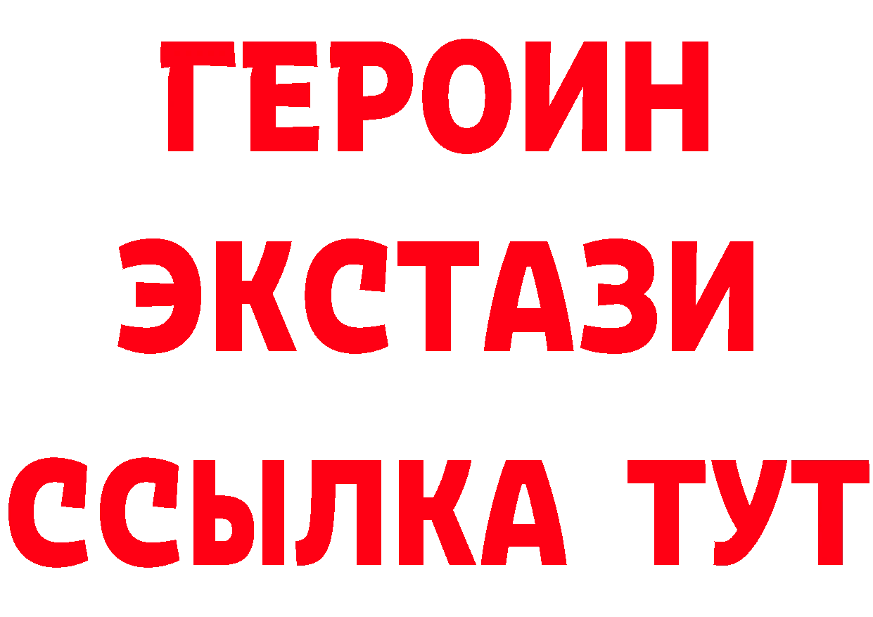 Кетамин VHQ зеркало дарк нет KRAKEN Пыталово